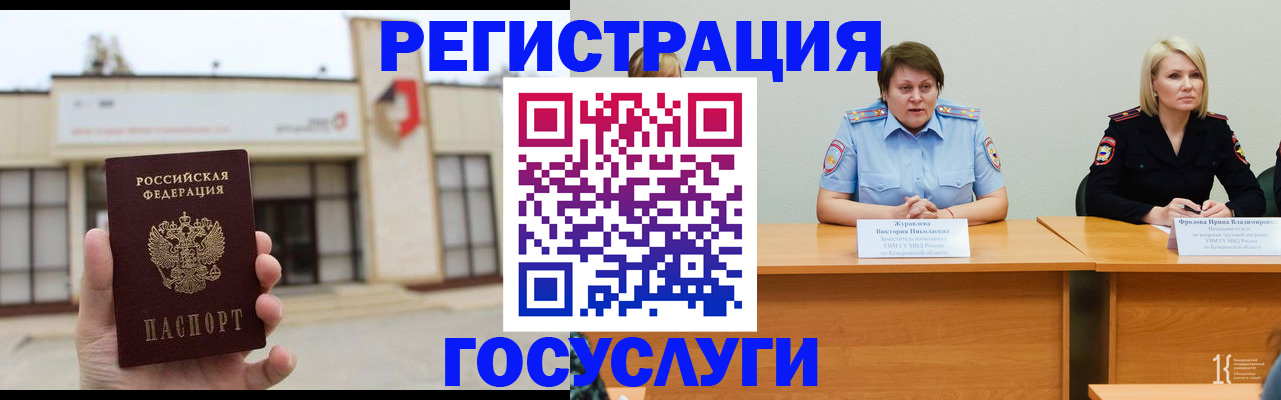 пропишу в квартире в Иланском