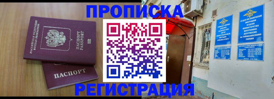форма 3 в Иланском